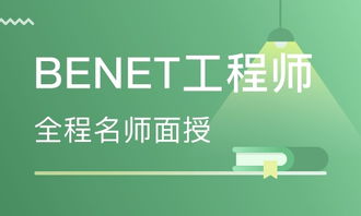 济南IT网络工程师培训 开启计算机职业新篇章