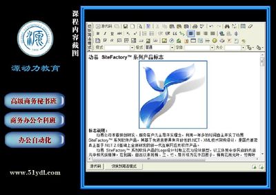 兰州联邦电脑培训学校 专业计算机教育的坚实平台